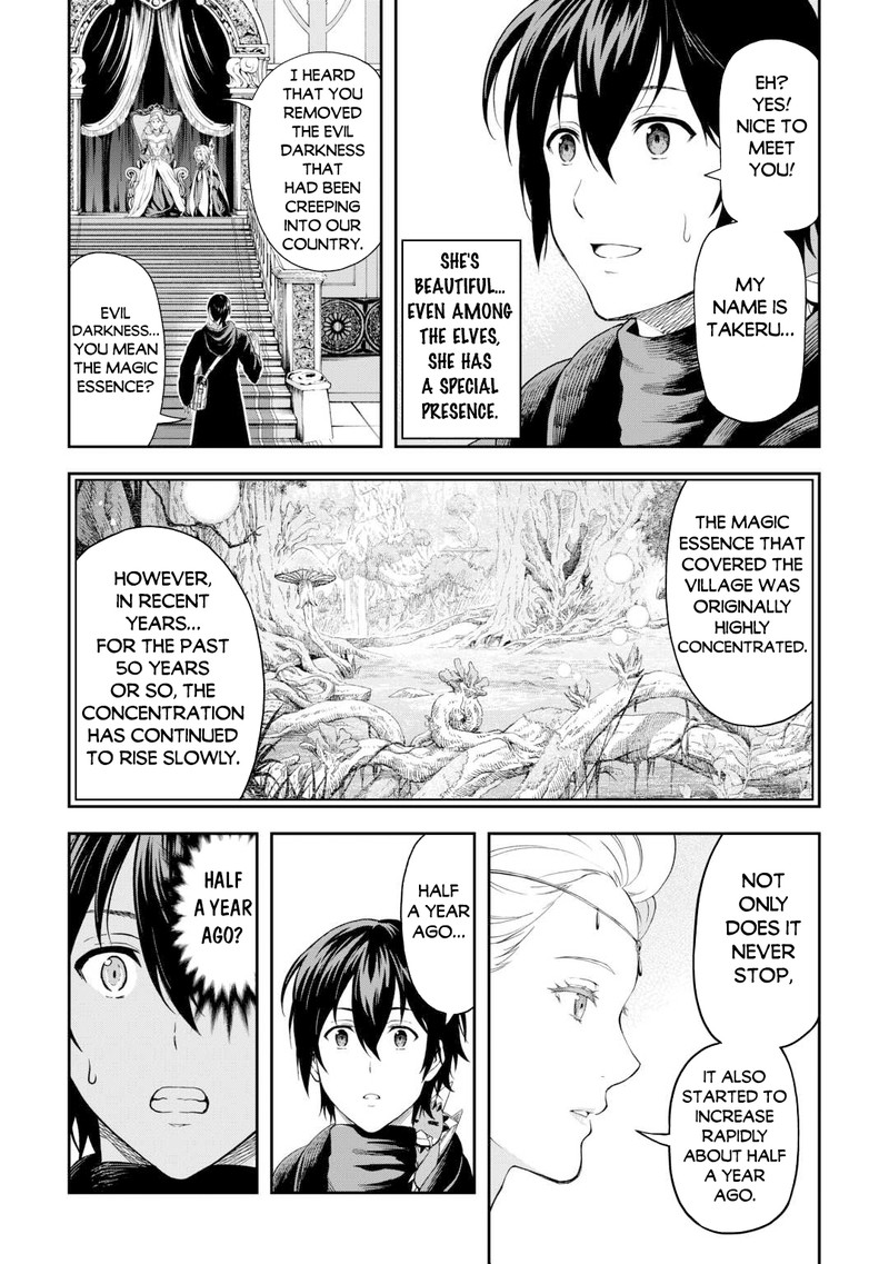 Sozai Saishuka no Isekai Ryokouki - Chapter 51 image 19
